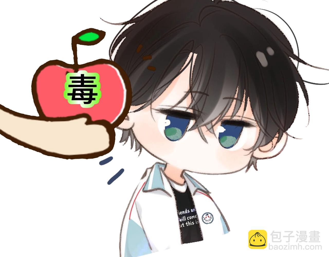 第84期 整活企划：白倦公主和语惊王子7