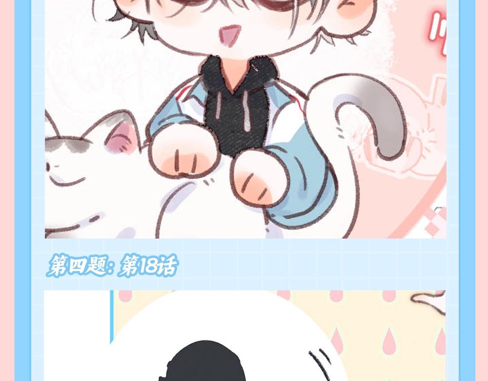 第85期 特别企划：全员动物塑来啦~11
