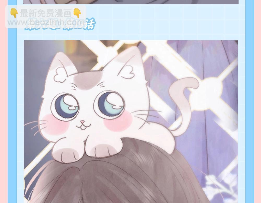 第85期 特别企划：全员动物塑来啦~14