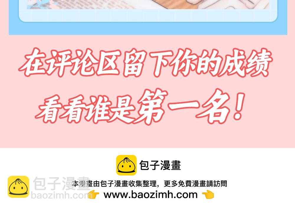 第85期 特别企划：全员动物塑来啦~16