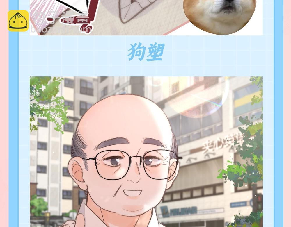 第85期 特别企划：全员动物塑来啦~5