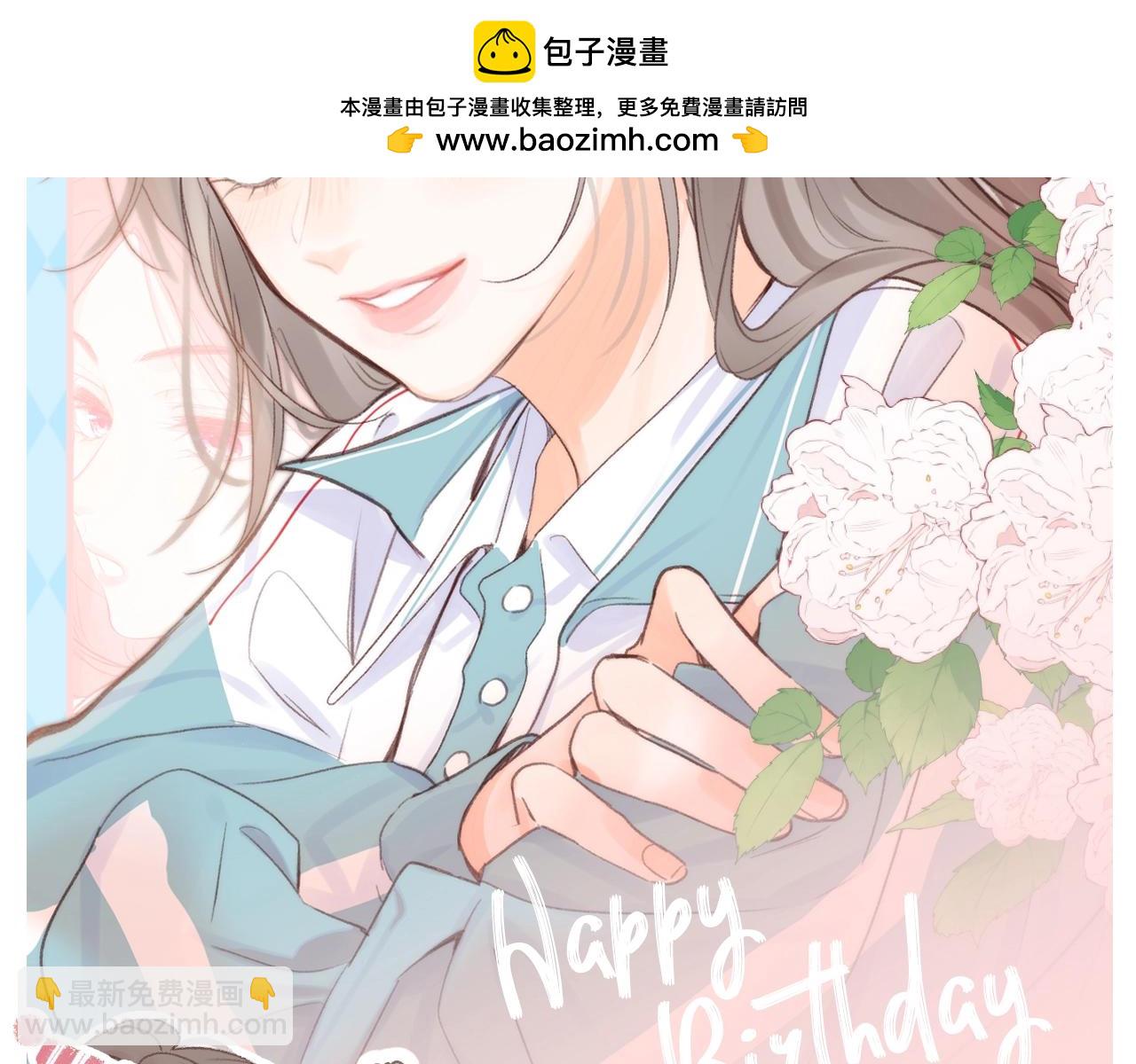 第86期 特别企划：林语惊生日快乐！1