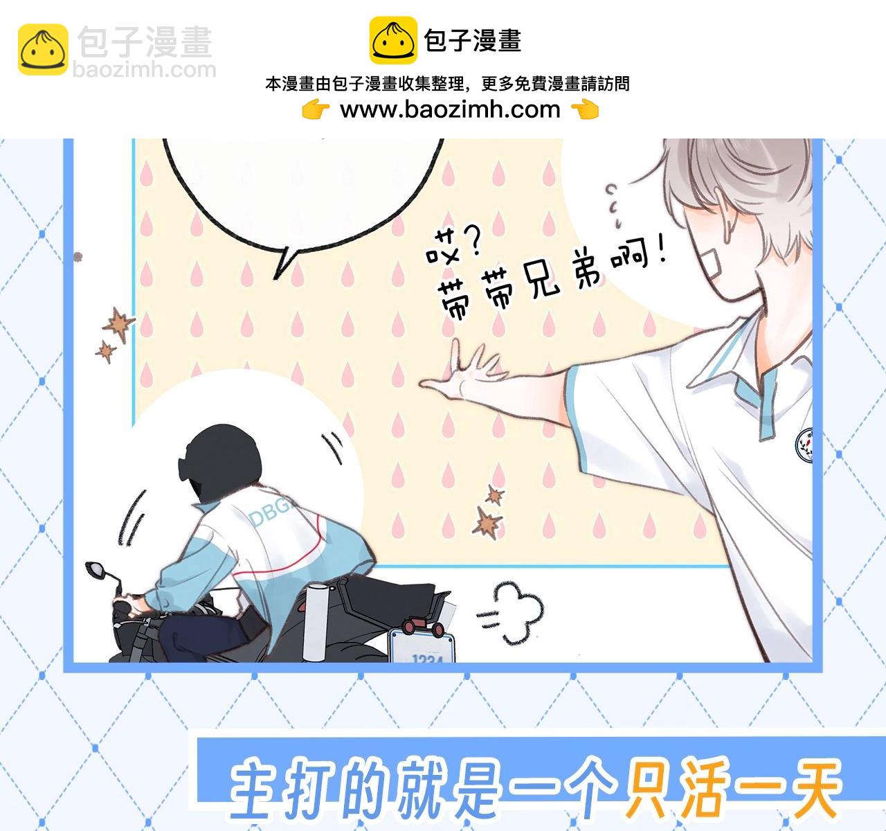 第87期 沉浸式：何松南受伤的世界10