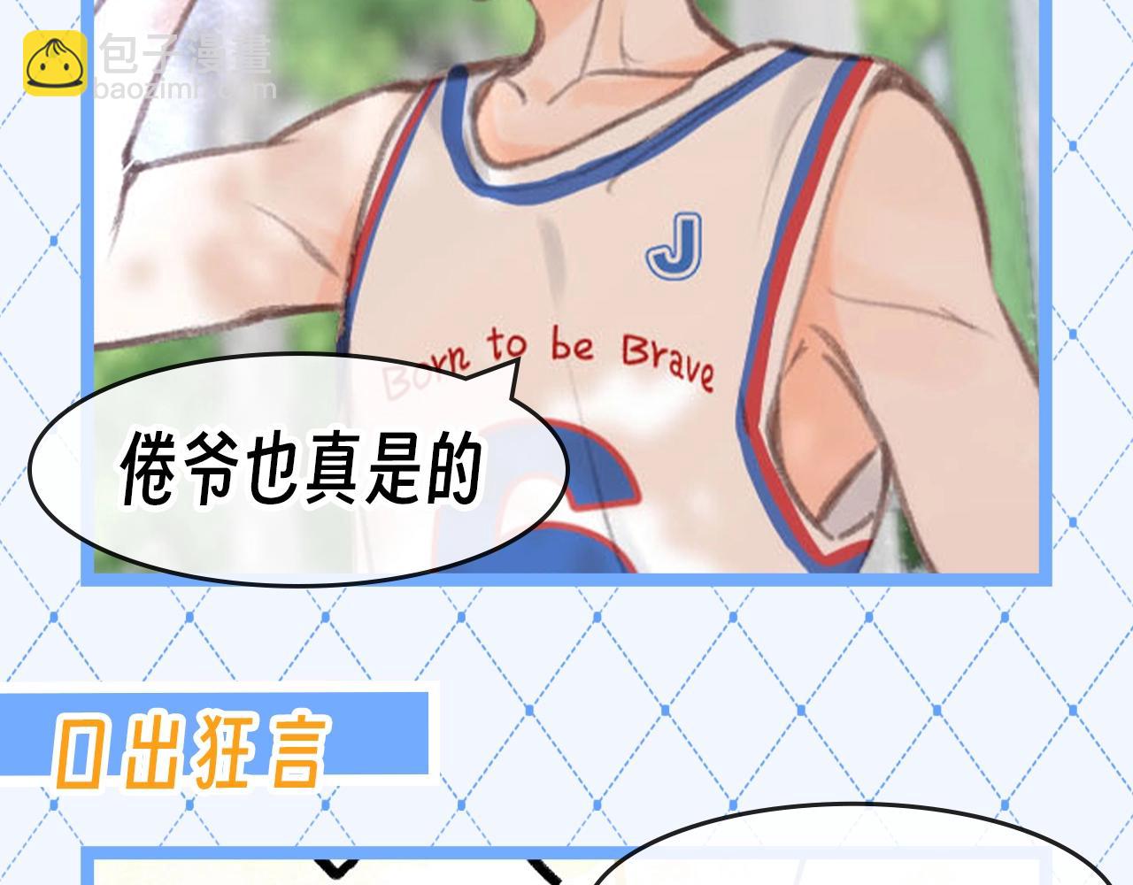 第87期 沉浸式：何松南受伤的世界2