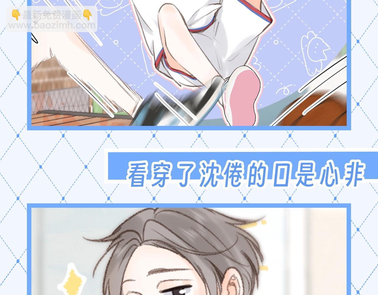 第87期 沉浸式：何松南受伤的世界5