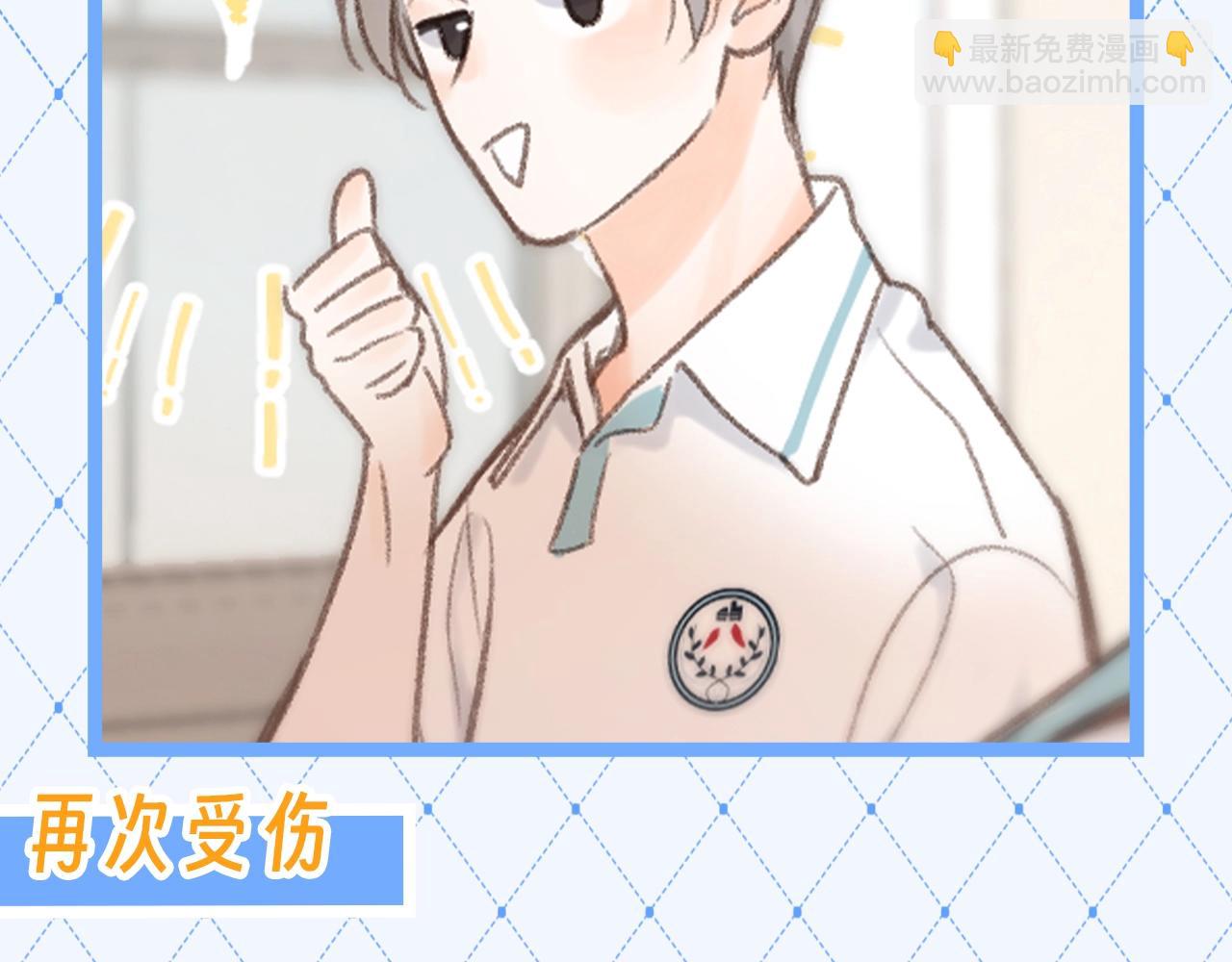 第87期 沉浸式：何松南受伤的世界6