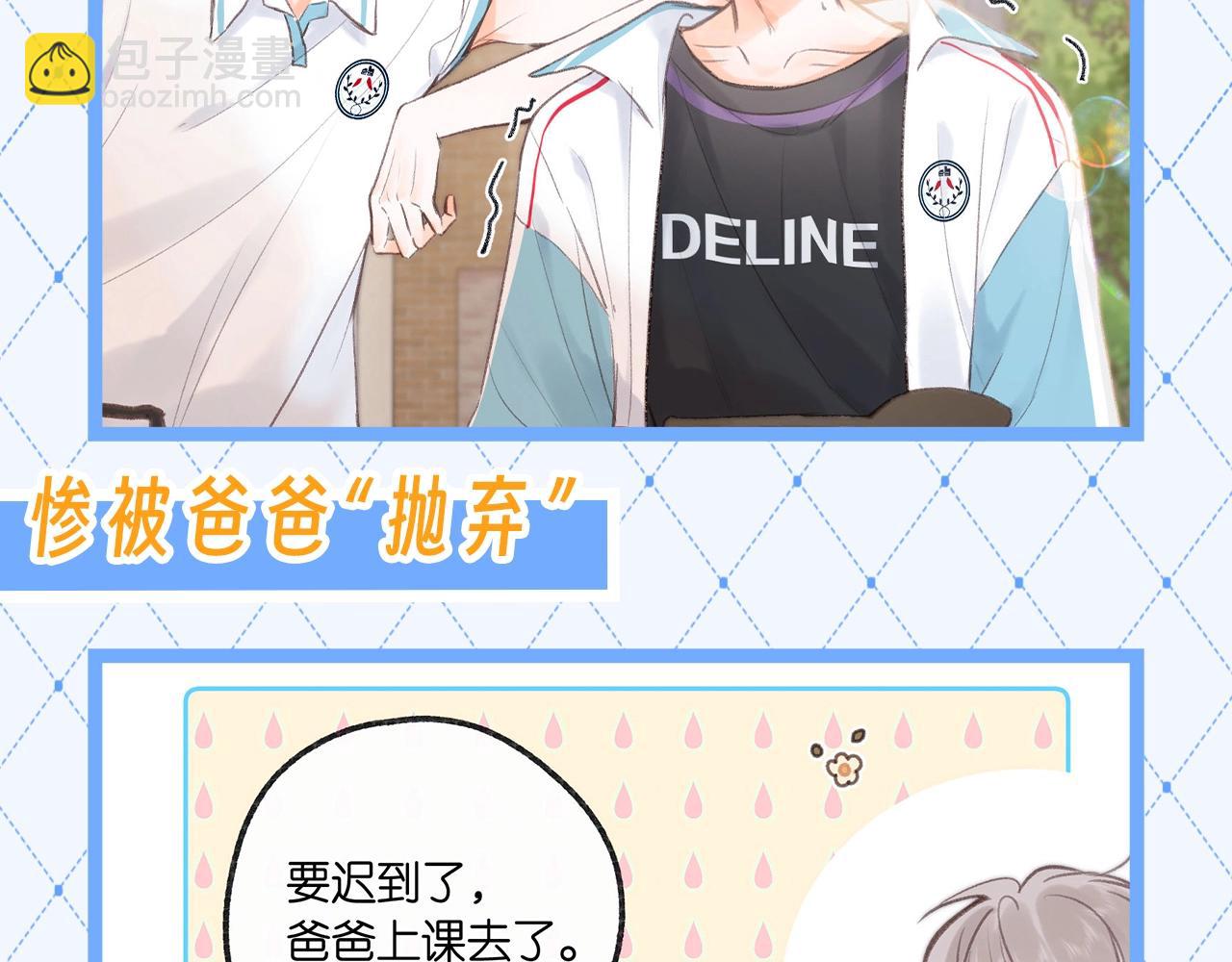 第87期 沉浸式：何松南受伤的世界9