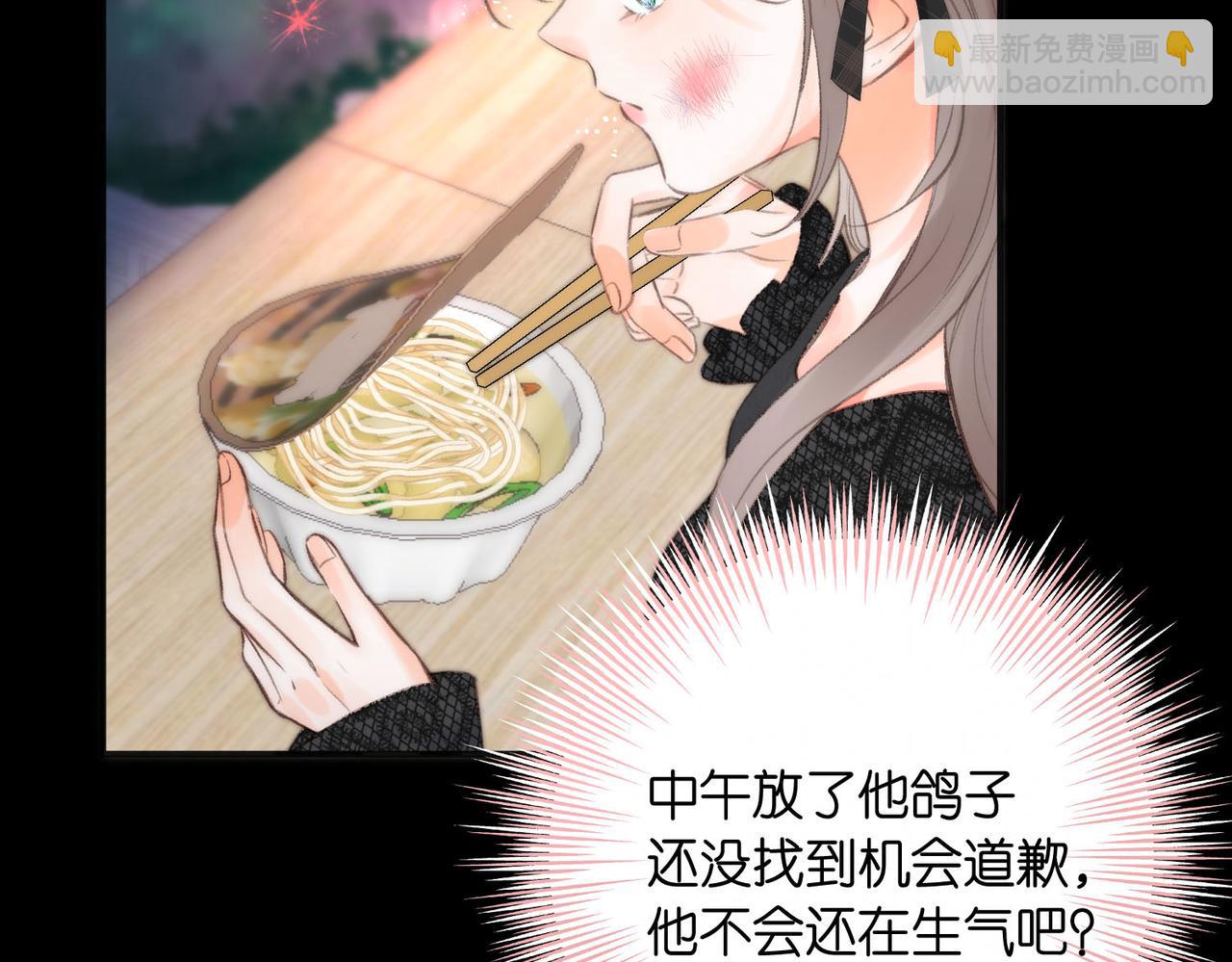 第26话 沈倦心疼啦52