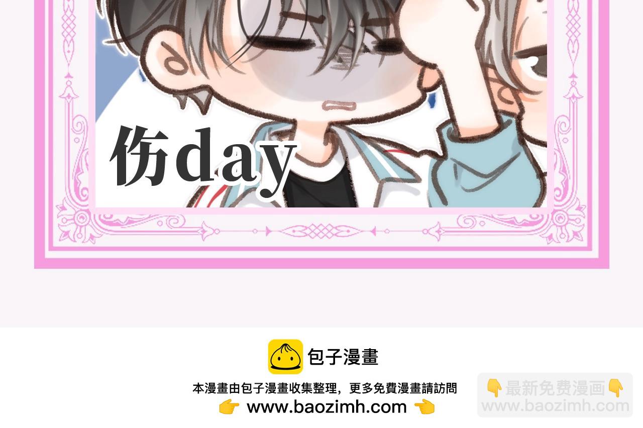 第90期 特别企划：日抛表情来啦~9