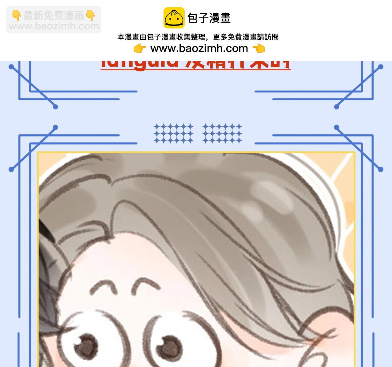 第92期 整活企划：你听过我的故事？5