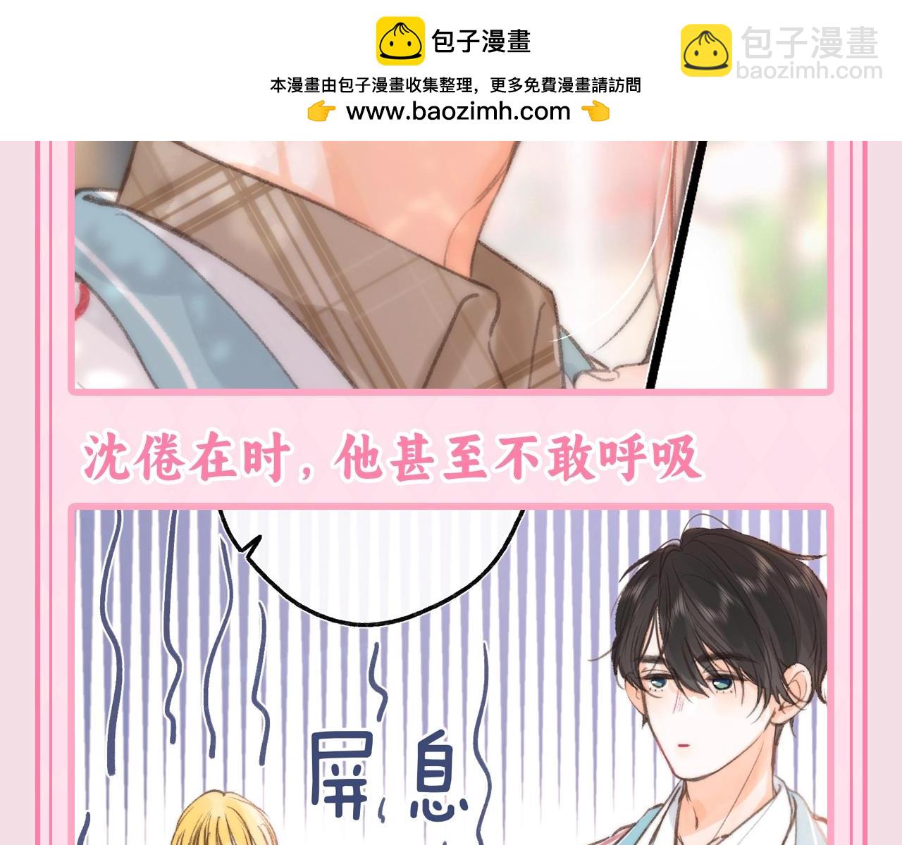 第94期 特别企划：虚假的搞笑担当4
