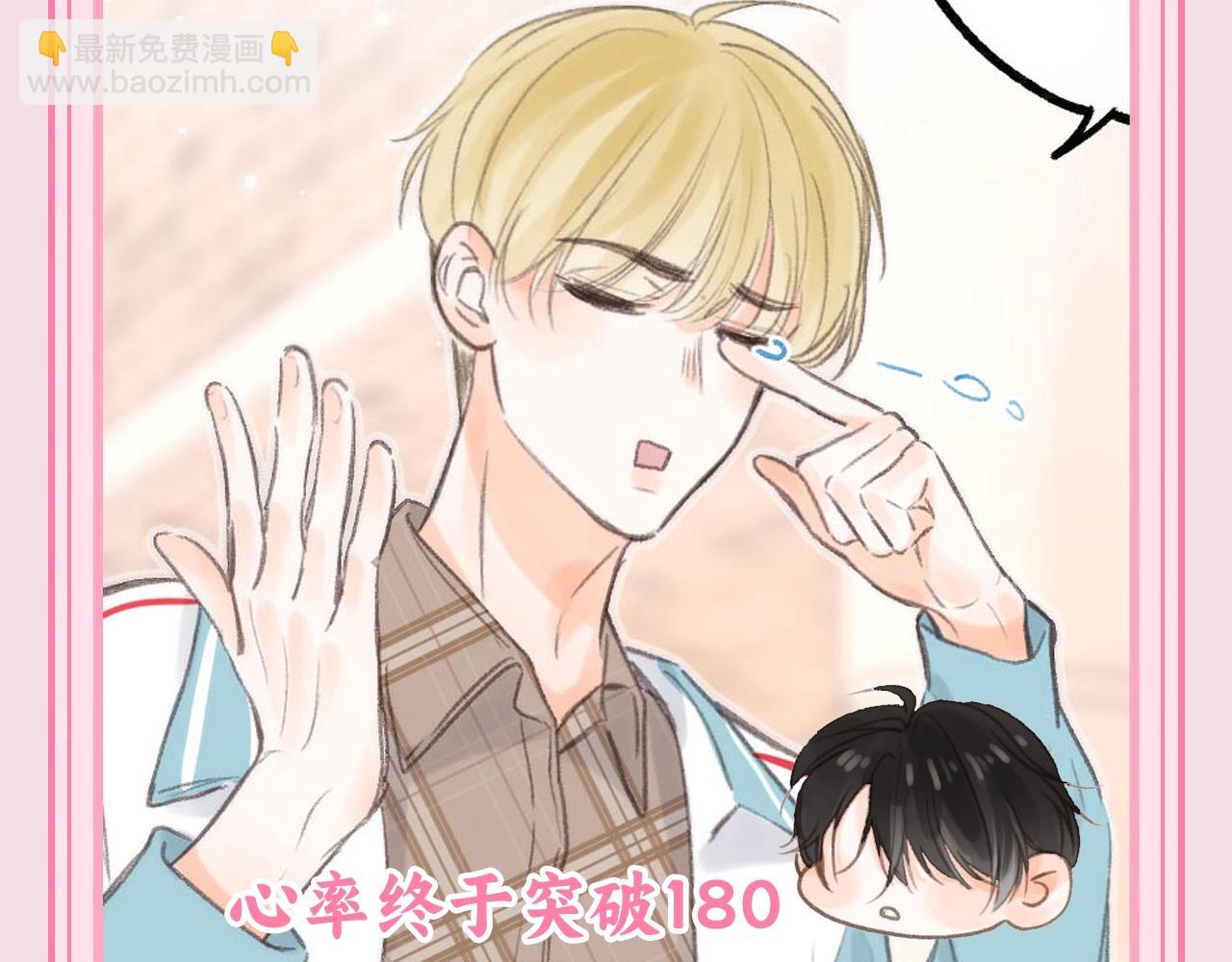 第94期 特别企划：虚假的搞笑担当8