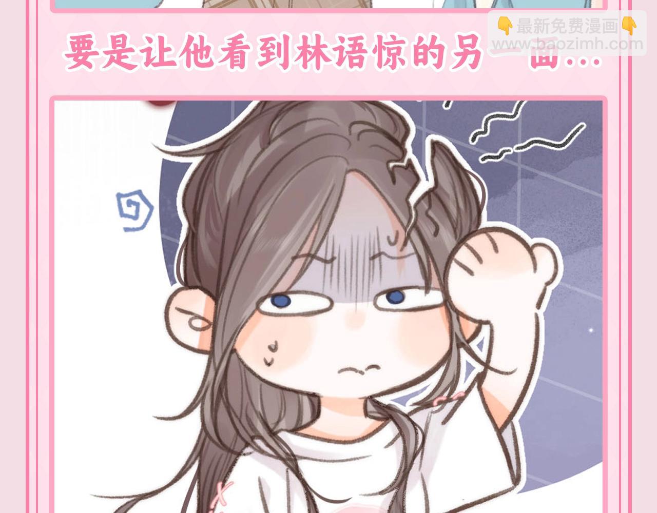 第94期 特别企划：虚假的搞笑担当9
