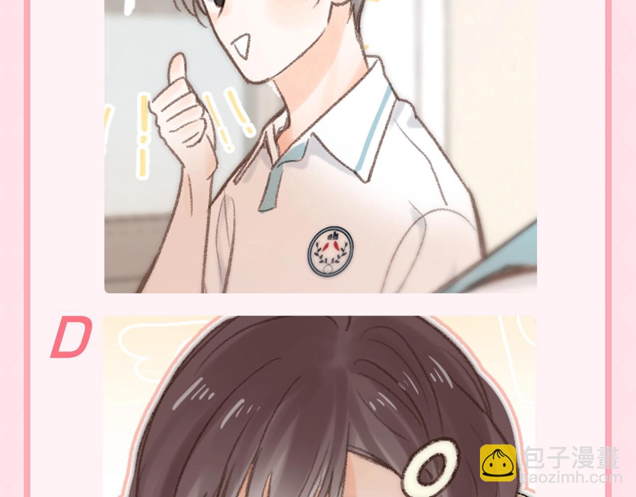 第95期 特别企划：沈倦&林语惊的海岛生存抉择11