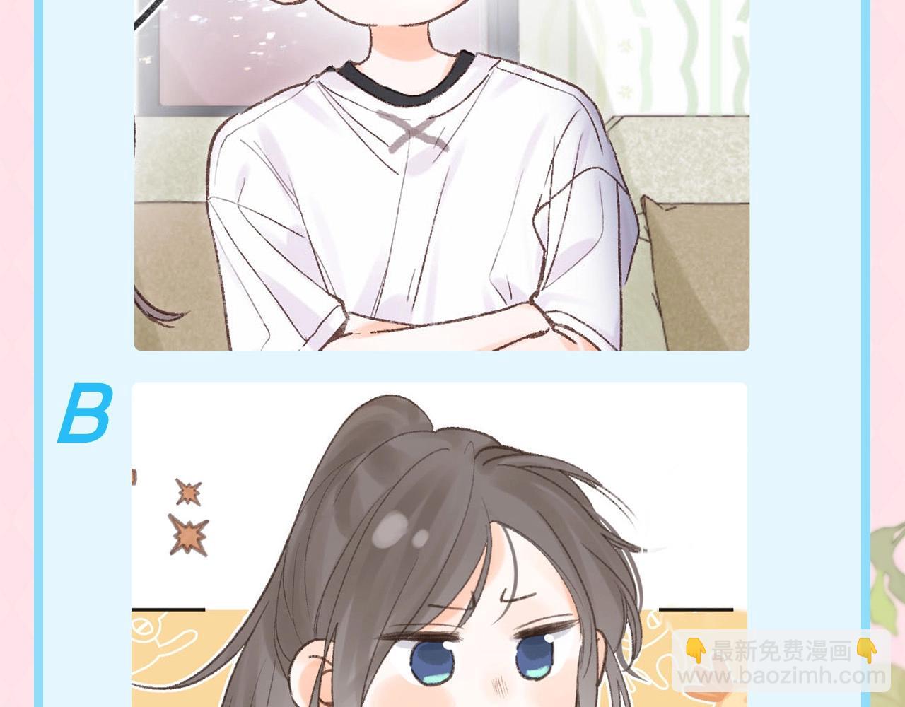 第95期 特别企划：沈倦&林语惊的海岛生存抉择4