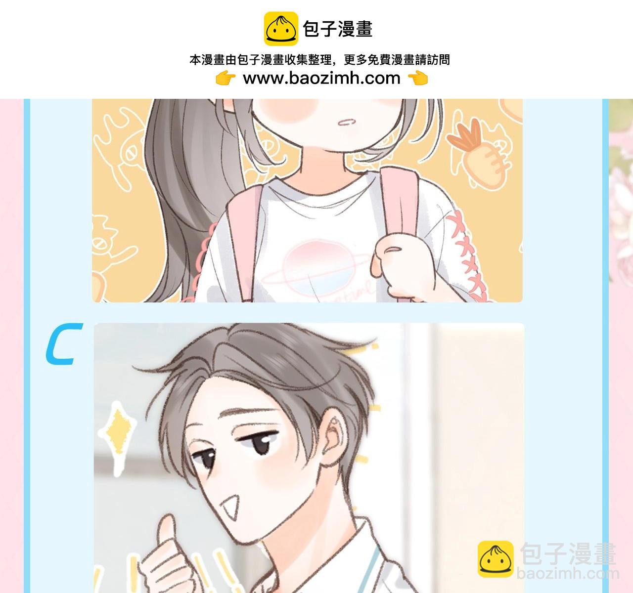 第95期 特别企划：沈倦&林语惊的海岛生存抉择5