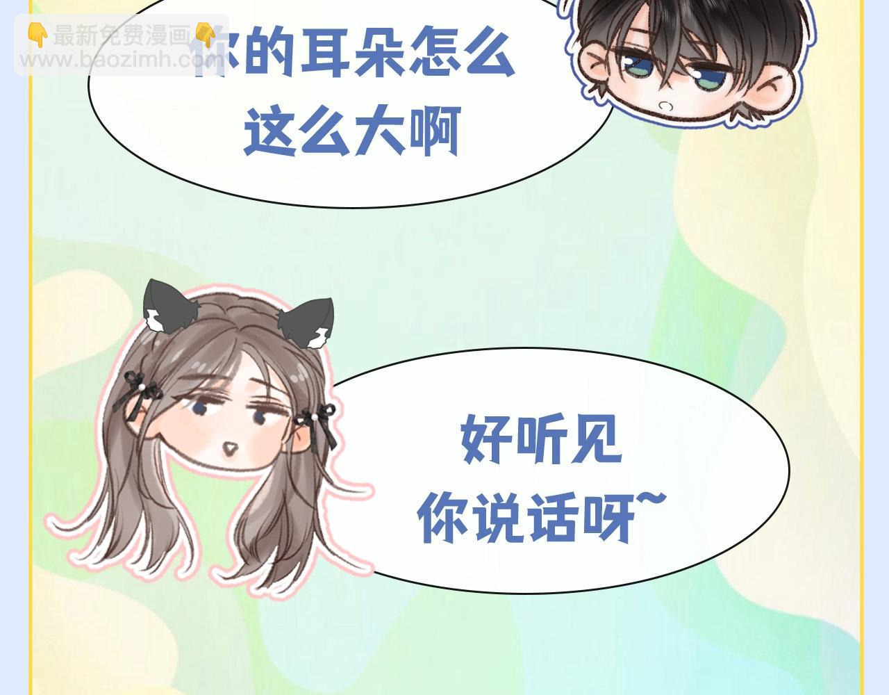 第96期 整活企划：狼外婆林语惊和小红帽沈倦3