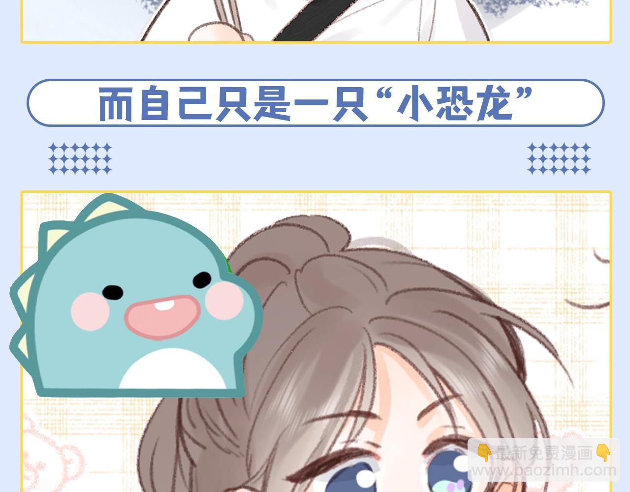 第96期 整活企划：狼外婆林语惊和小红帽沈倦7