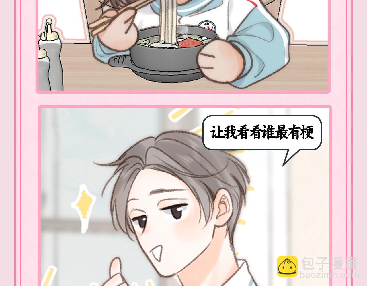 第97期 特别企划：倦鸟归林自助表情DIY10