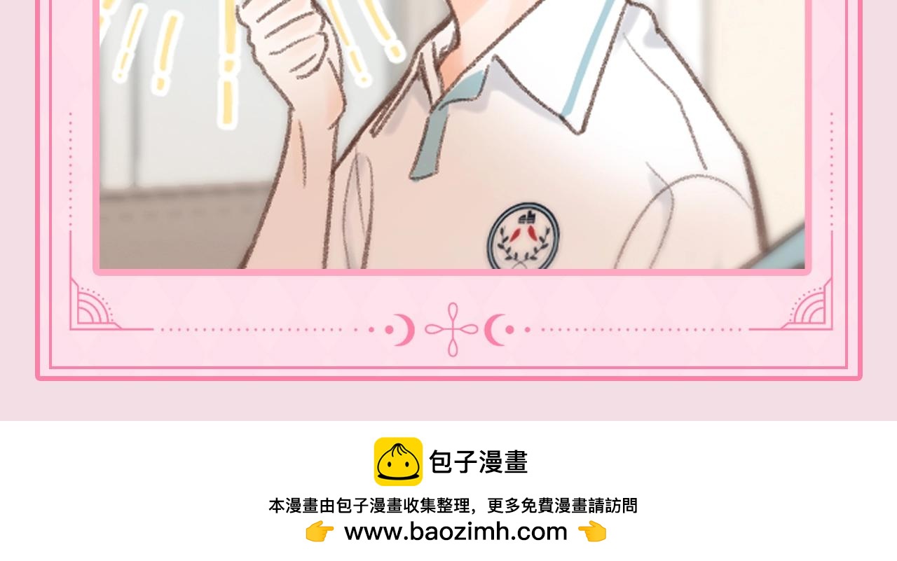 第97期 特别企划：倦鸟归林自助表情DIY11
