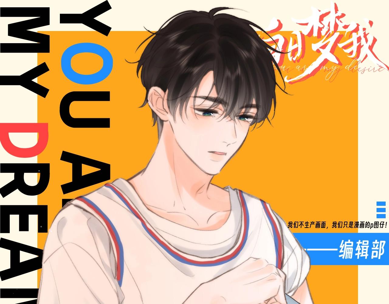 第98期 整活企划：沈倦脸红时刻0