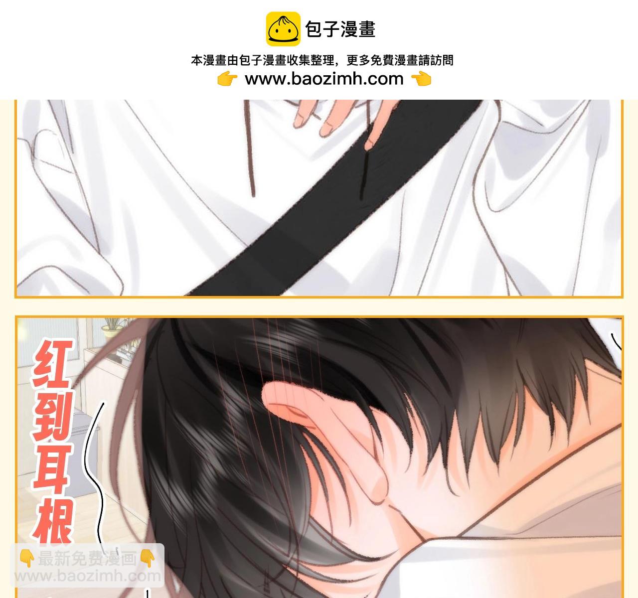 第98期 整活企划：沈倦脸红时刻6