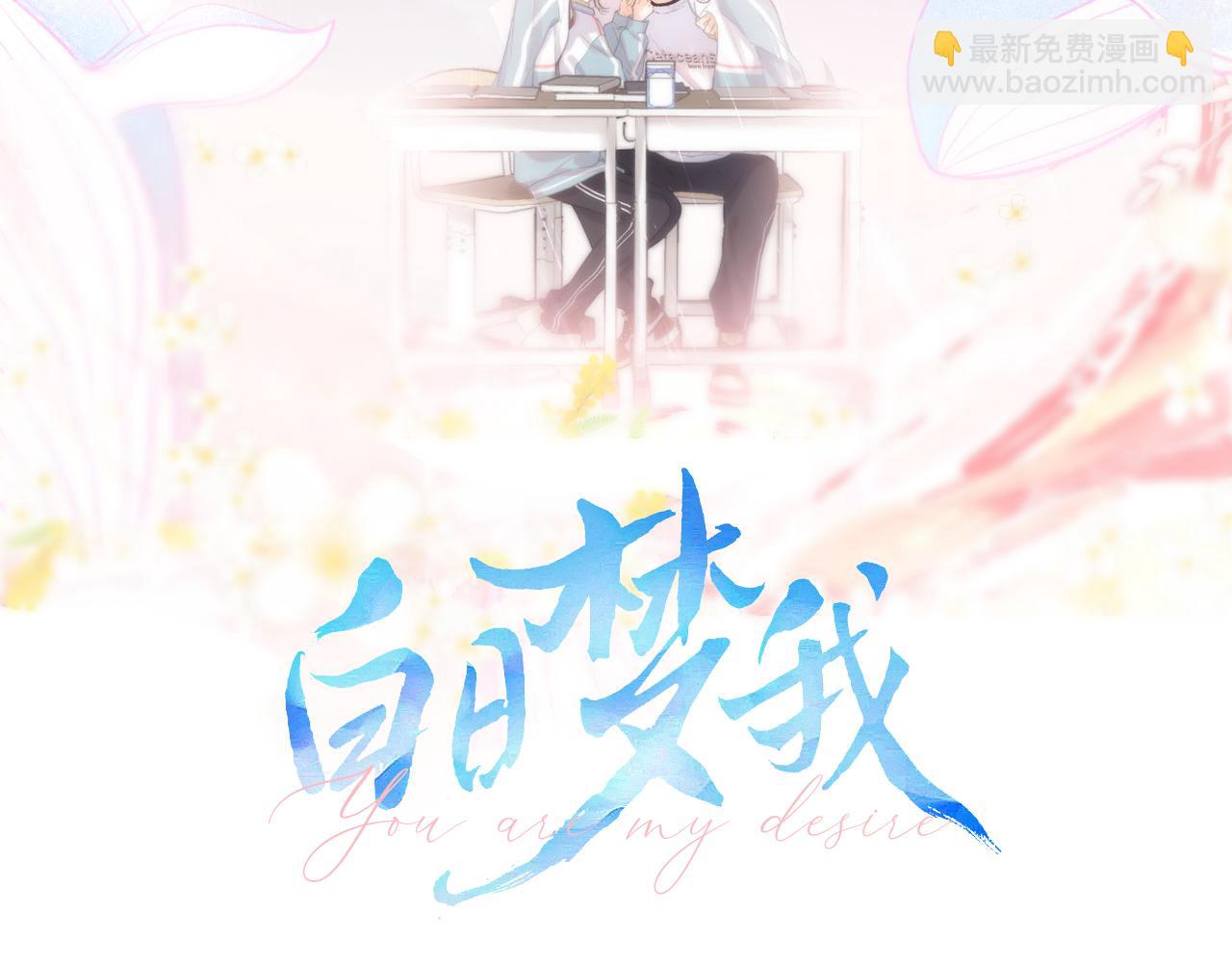 第27话 被猫挠了一下18