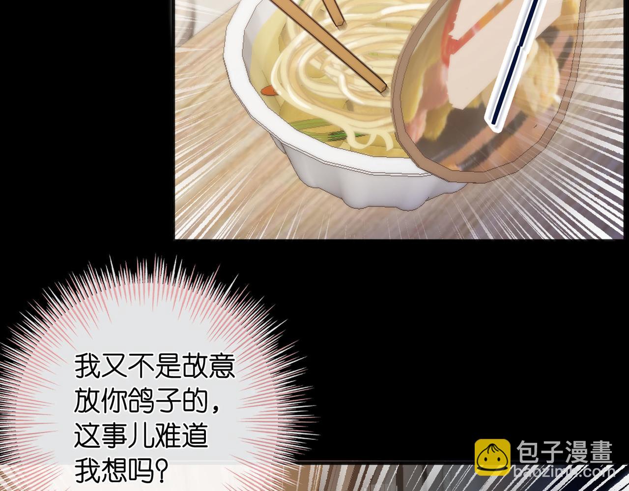 第27话 被猫挠了一下4