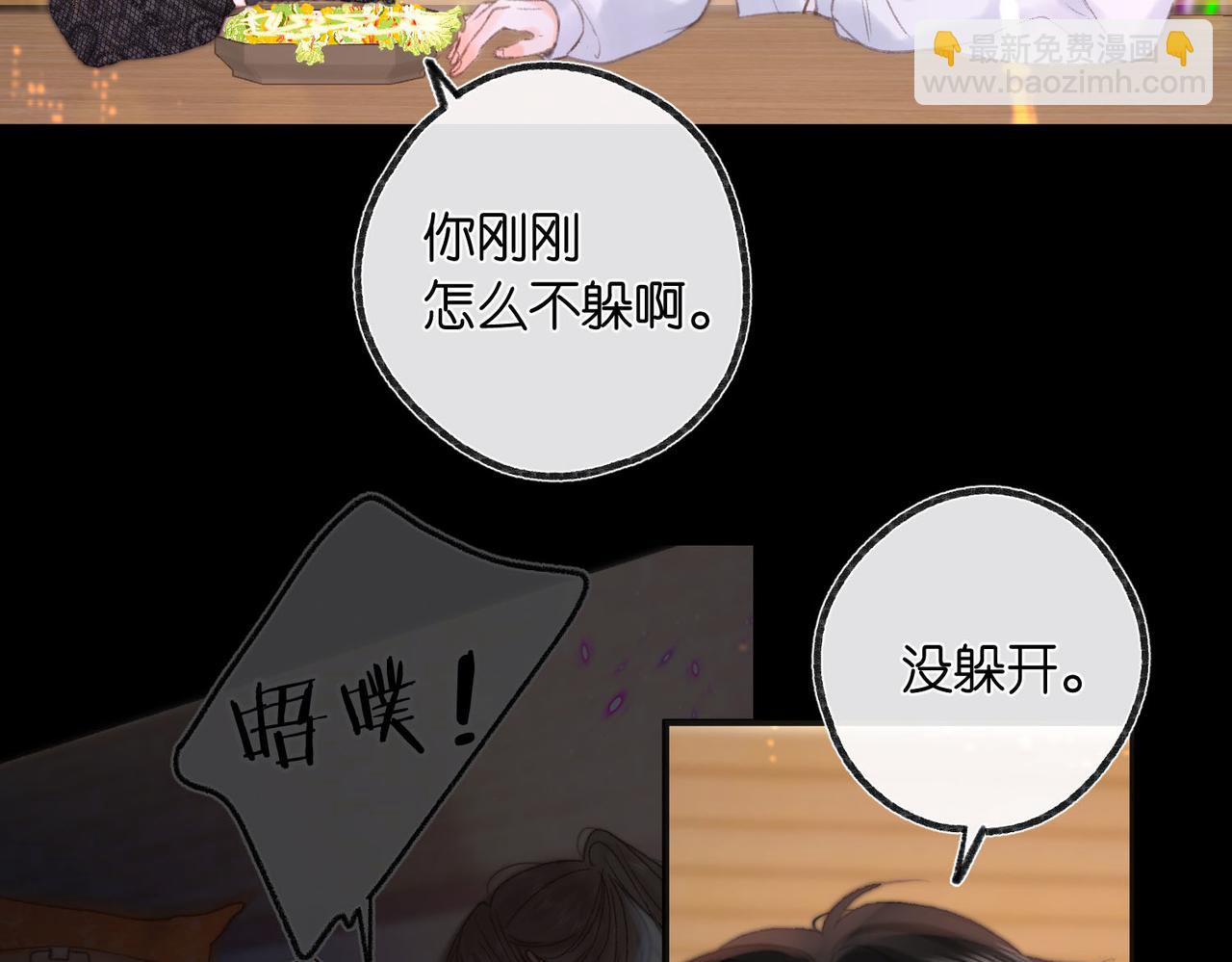 第27话 被猫挠了一下44