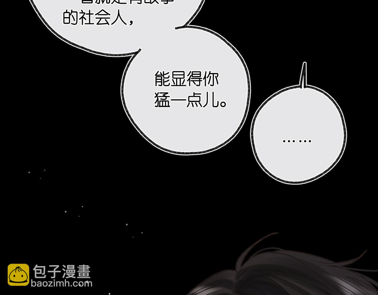 第27话 被猫挠了一下58