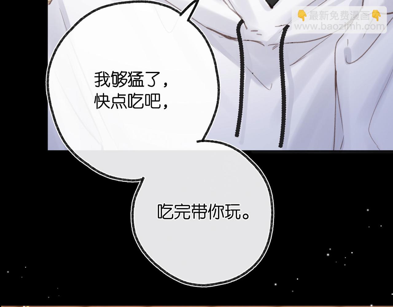 第27话 被猫挠了一下60