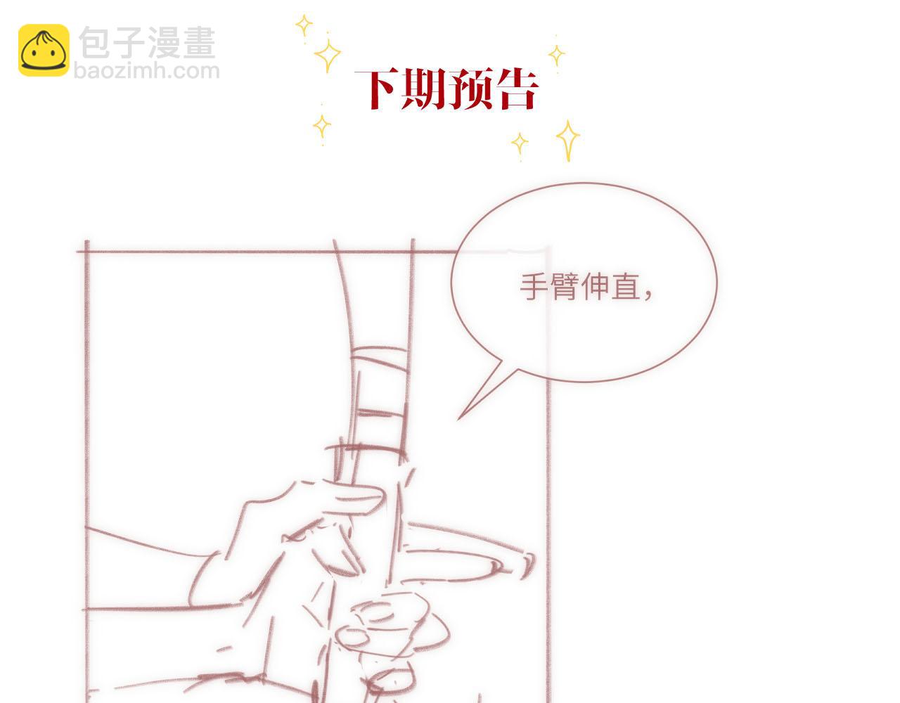 第27话 被猫挠了一下73