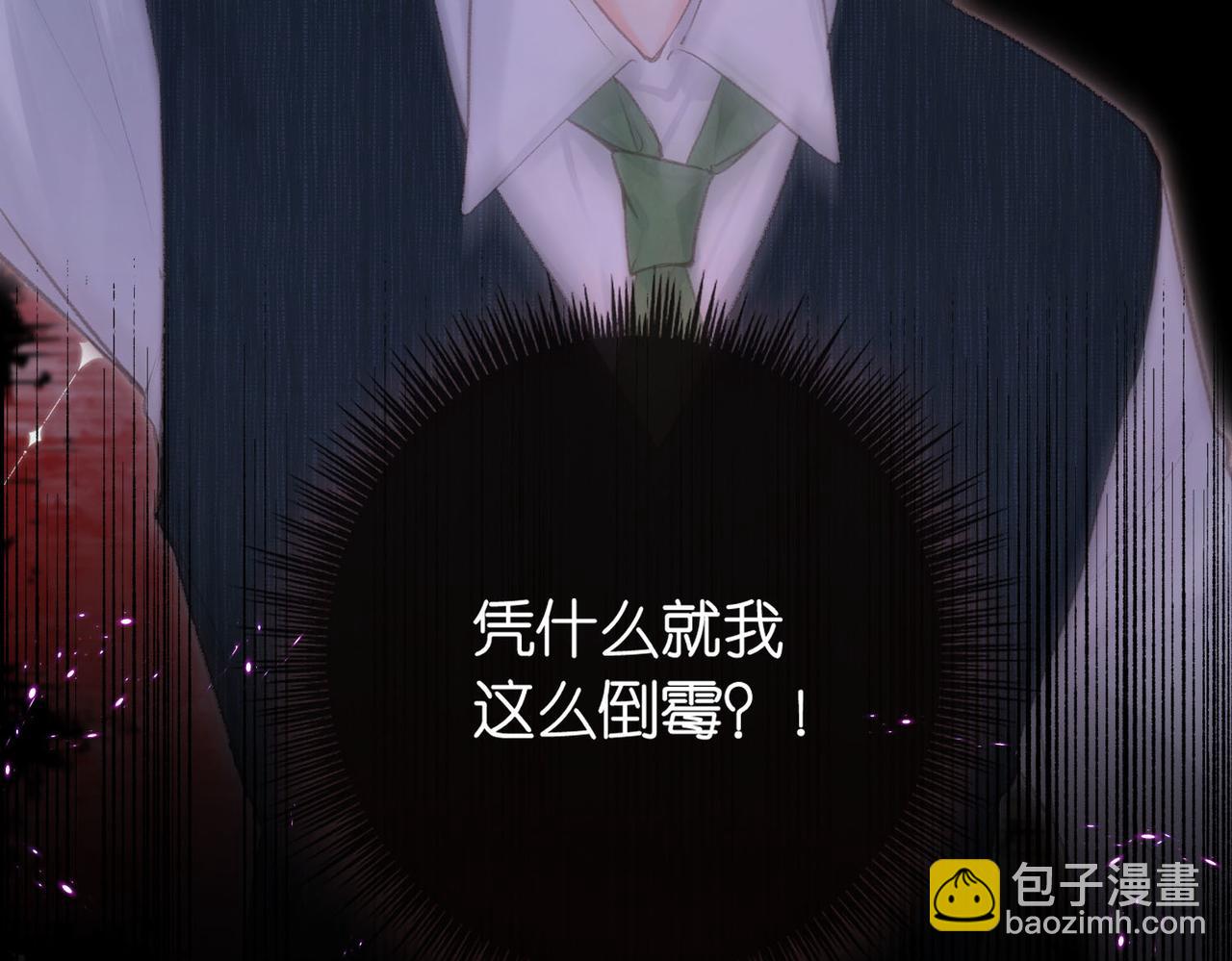 第27话 被猫挠了一下8