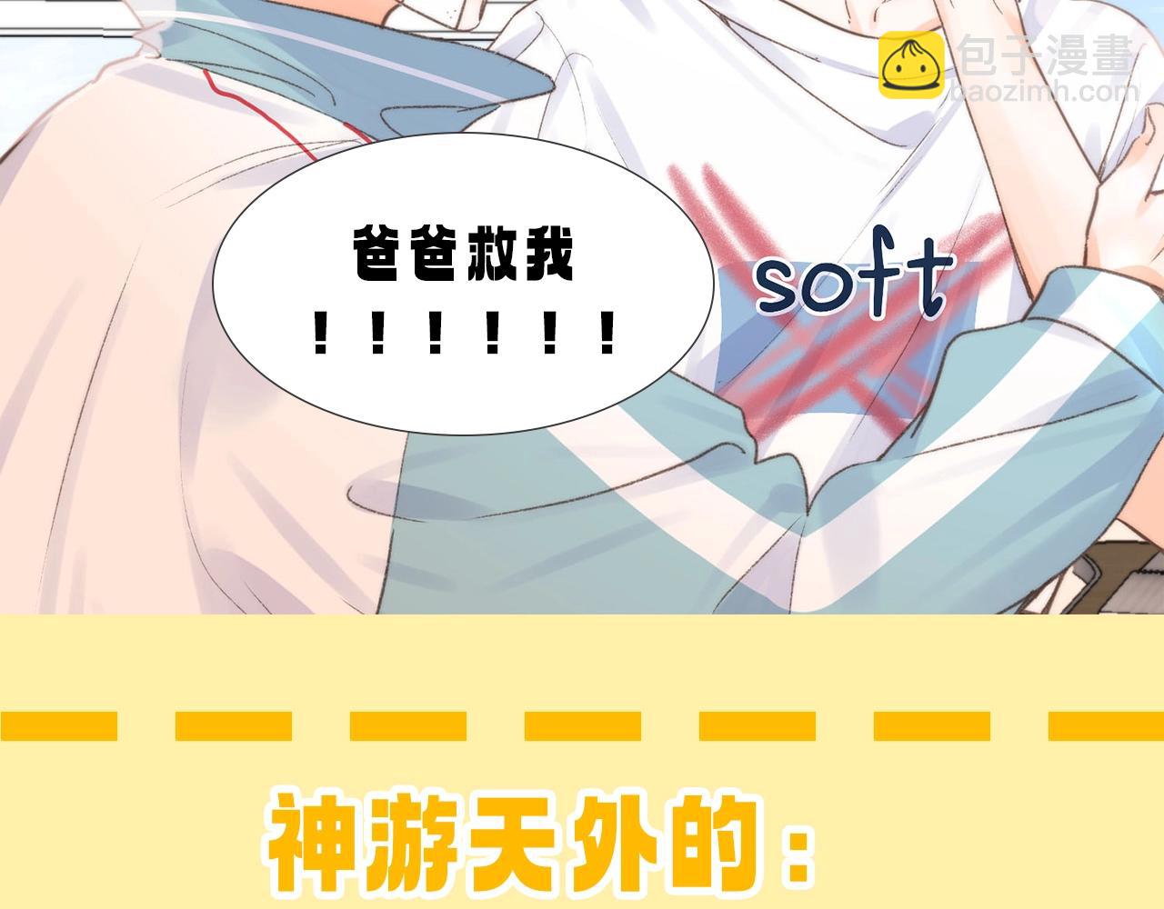 第99期 整活企划：大家考前都在干嘛8