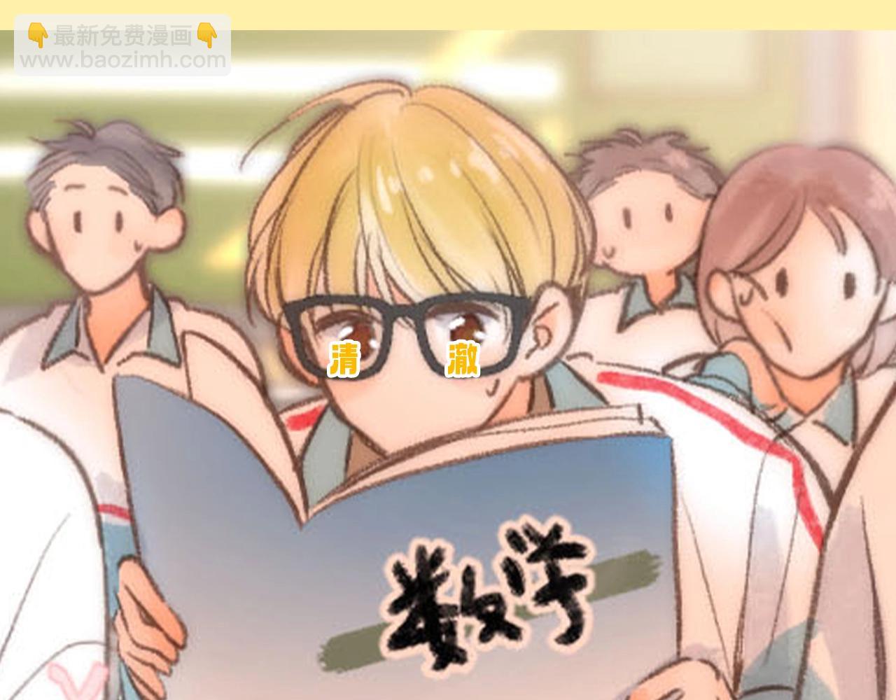 第99期 整活企划：大家考前都在干嘛9