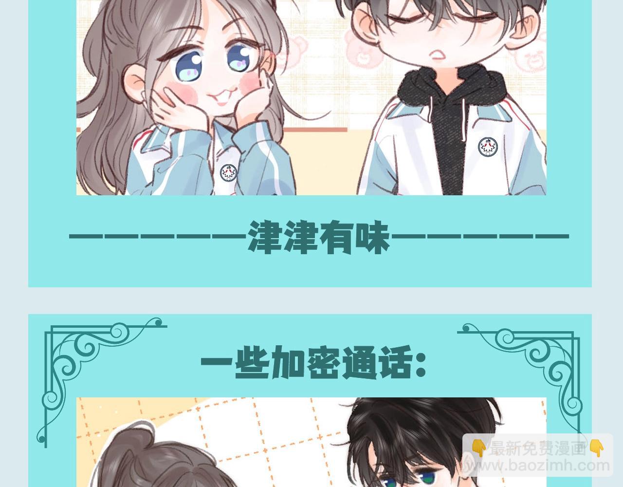第100期 整活企划：一揽子摸鱼方式4