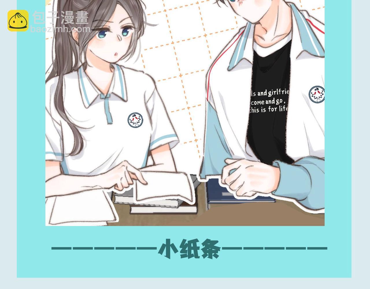 第100期 整活企划：一揽子摸鱼方式5