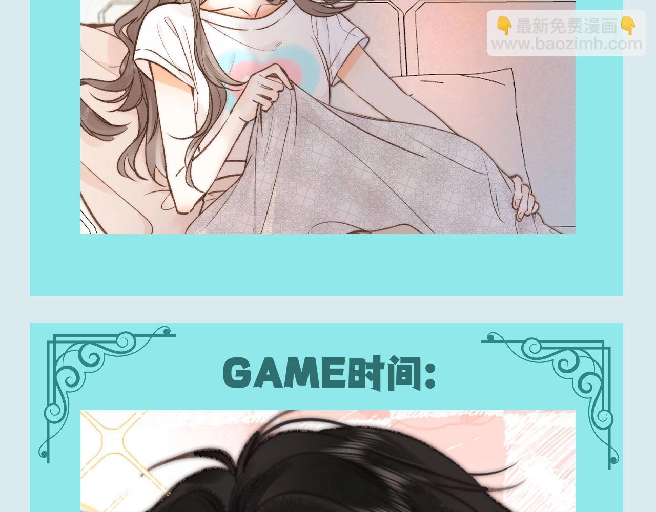 第100期 整活企划：一揽子摸鱼方式8