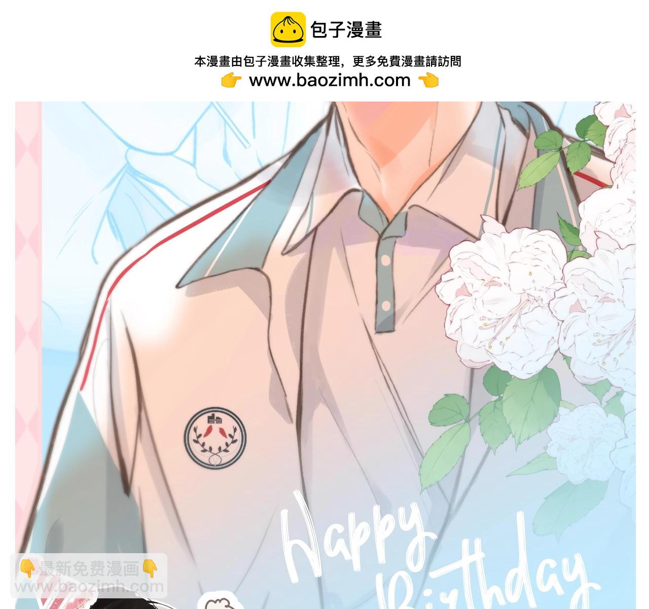 第101期 特别企划：11.16沈倦生日快乐！1