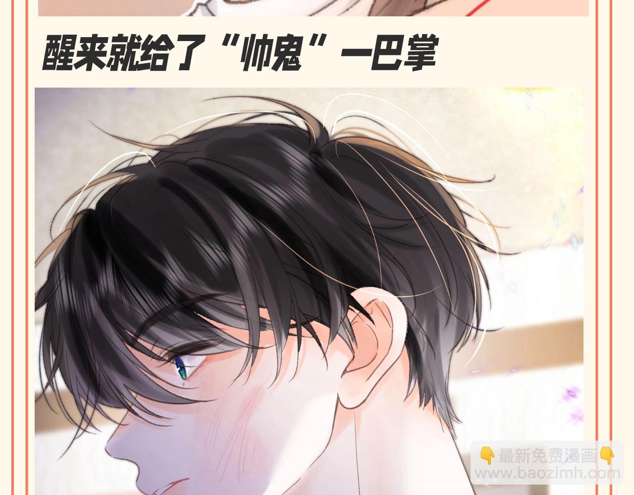 第102期 特别企划：林语惊的尴尬时刻6