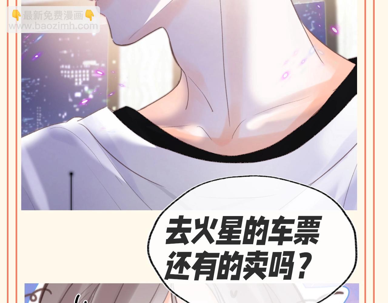 第102期 特别企划：林语惊的尴尬时刻7
