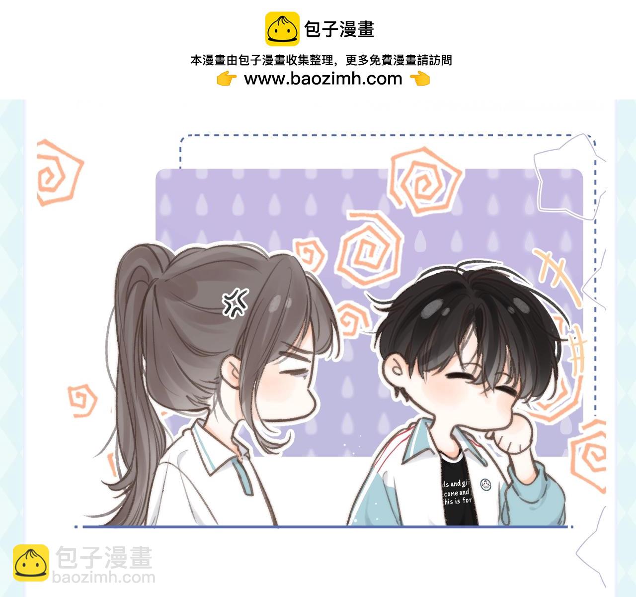 第104期 特别企划：一个合格的同桌--沈倦10