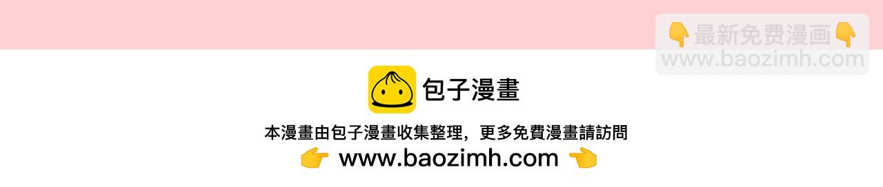 第105期 特别企划：一个合格的小林老师--林语惊12