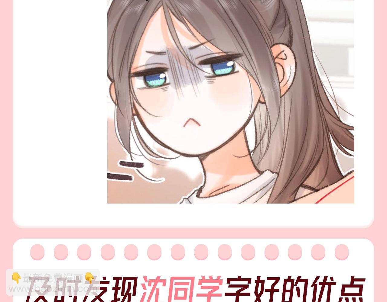 第105期 特别企划：一个合格的小林老师--林语惊4