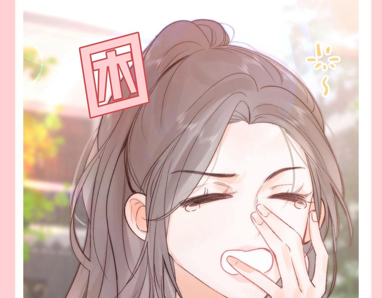 第105期 特别企划：一个合格的小林老师--林语惊9