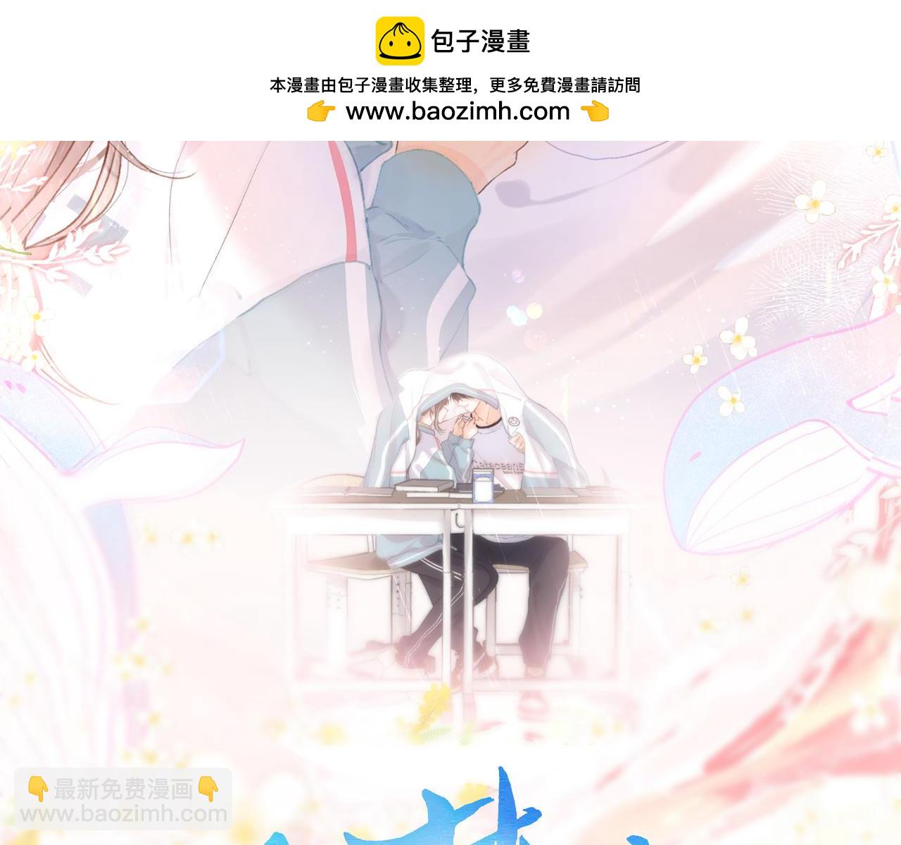第28话 看靶心1
