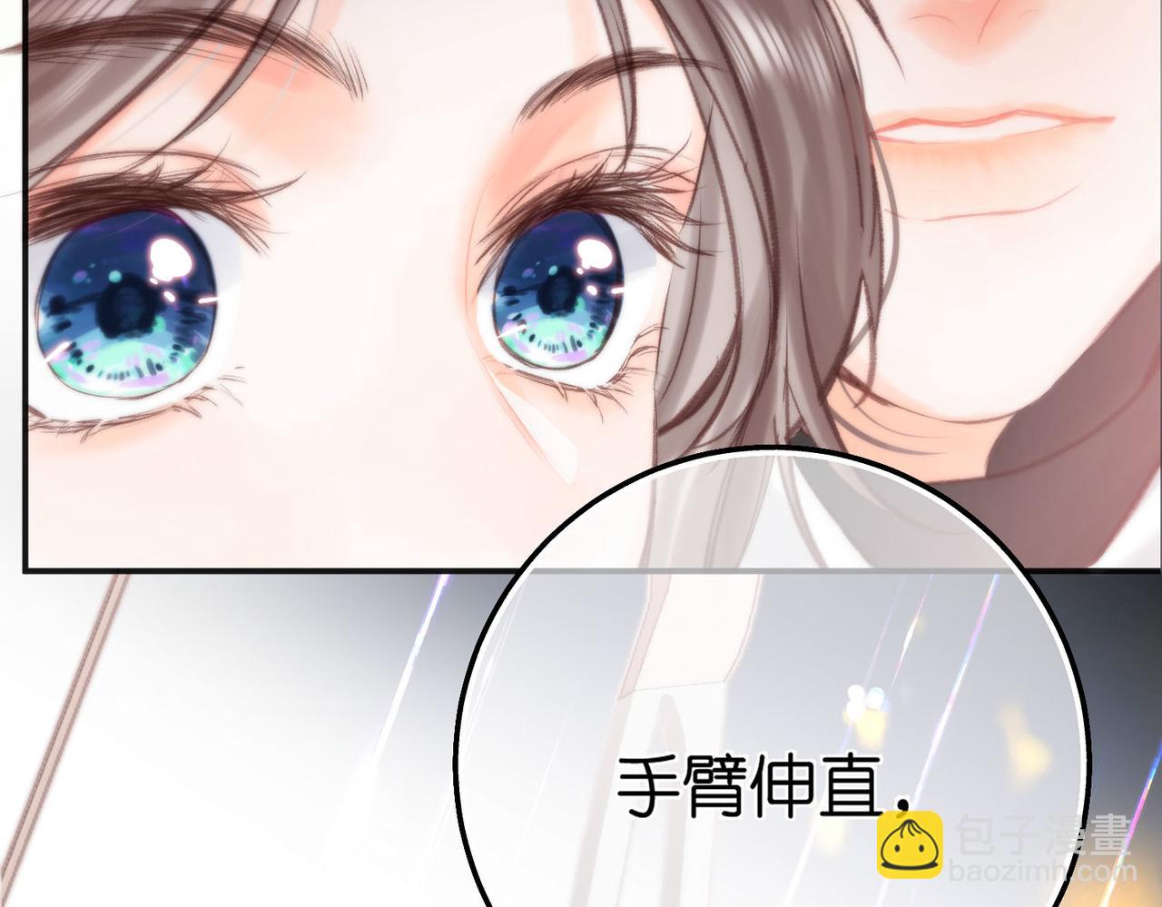 第28话 看靶心31