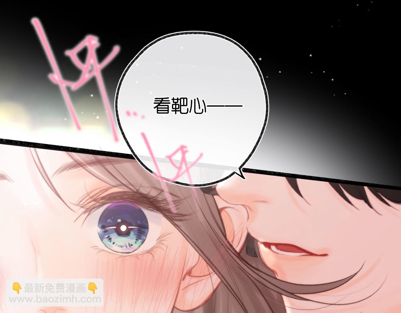 第28话 看靶心46