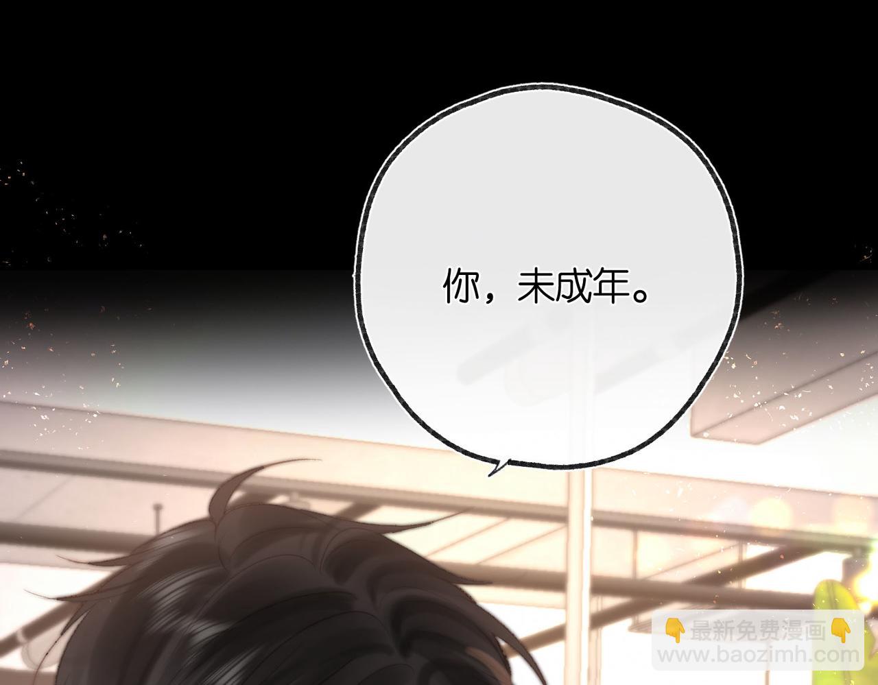 第28话 看靶心5