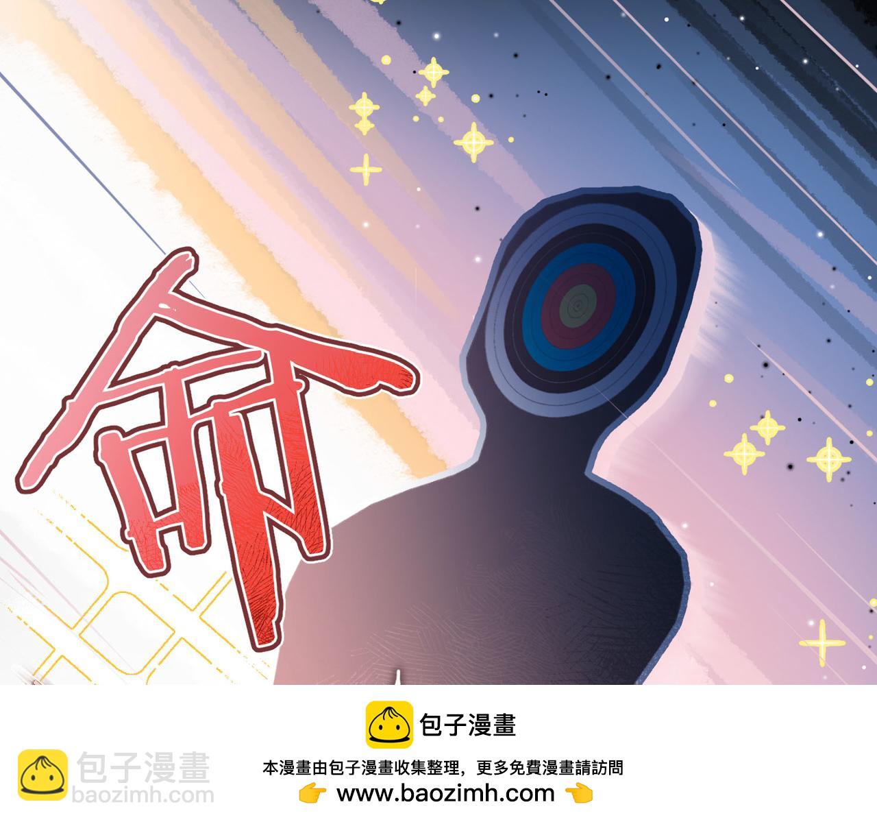 第28话 看靶心53
